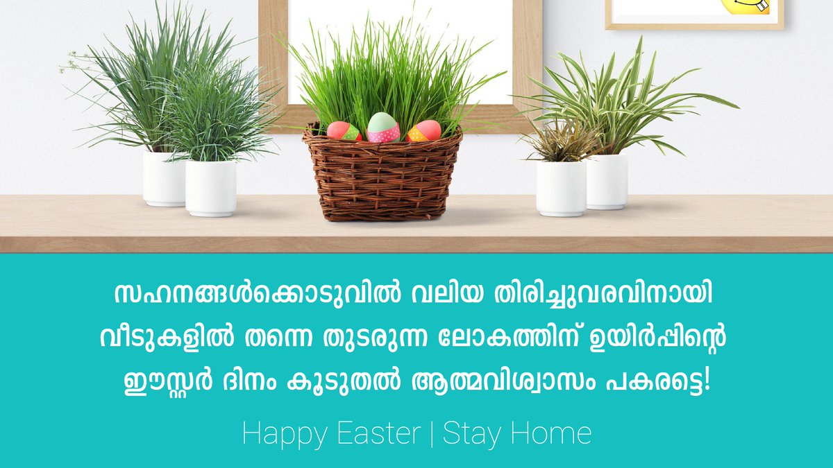 emccochin's tweet photo. May this Easter give us hope for a healthier tomorrow and strengthen our faith to emerge victorious from the ongoing pandemic. Happy Easter! https://t.co/rPDGzebpmK