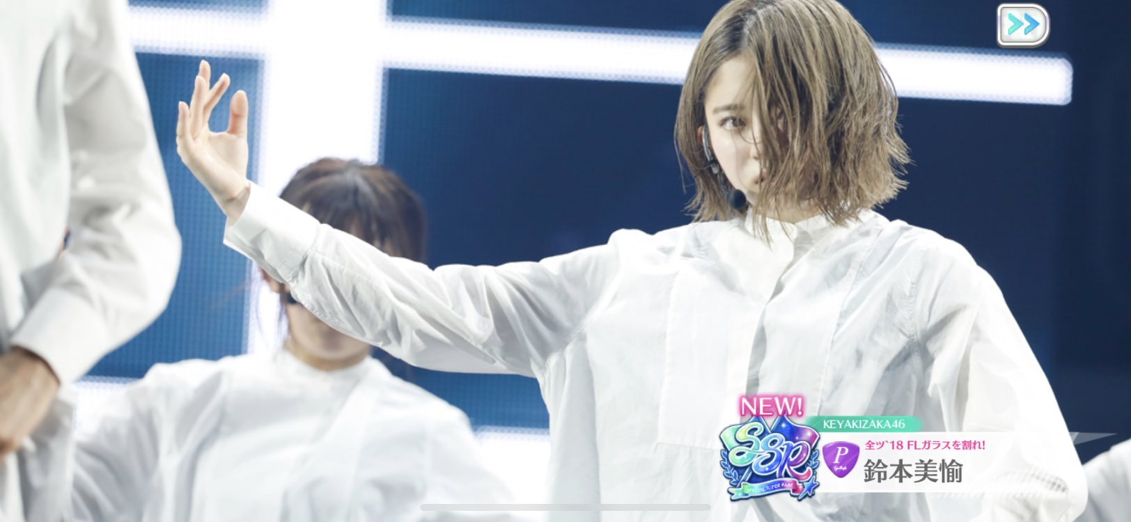 璃芽 Ygo沈迷中on Twitter 老天鵝啊啊啊啊終於在栗子畢業後讓我抽到卡這應該是最後一張了 好 好想再看到栗子跟珠美同框嗚嗚 鈴本美愉