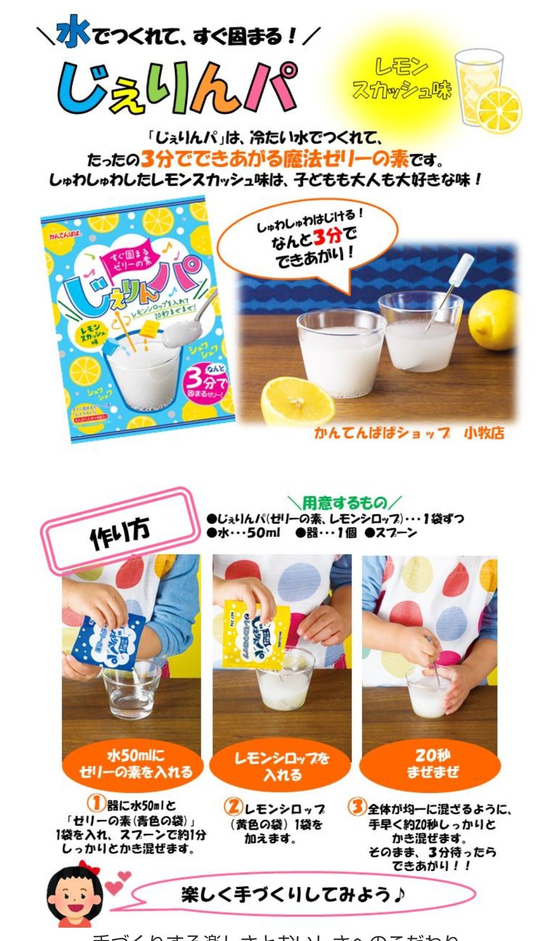 تويتر みんとろ うどん豆腐的インコインストインドア派 على تويتر Tonton Kitchen 3tsumu こちらこそいつもあちがとうございますです 勢いあまって打ち間違えましてそのままにします じぇりんパはなんと梅酒 日本酒ゼリーという こだわりのお酒で