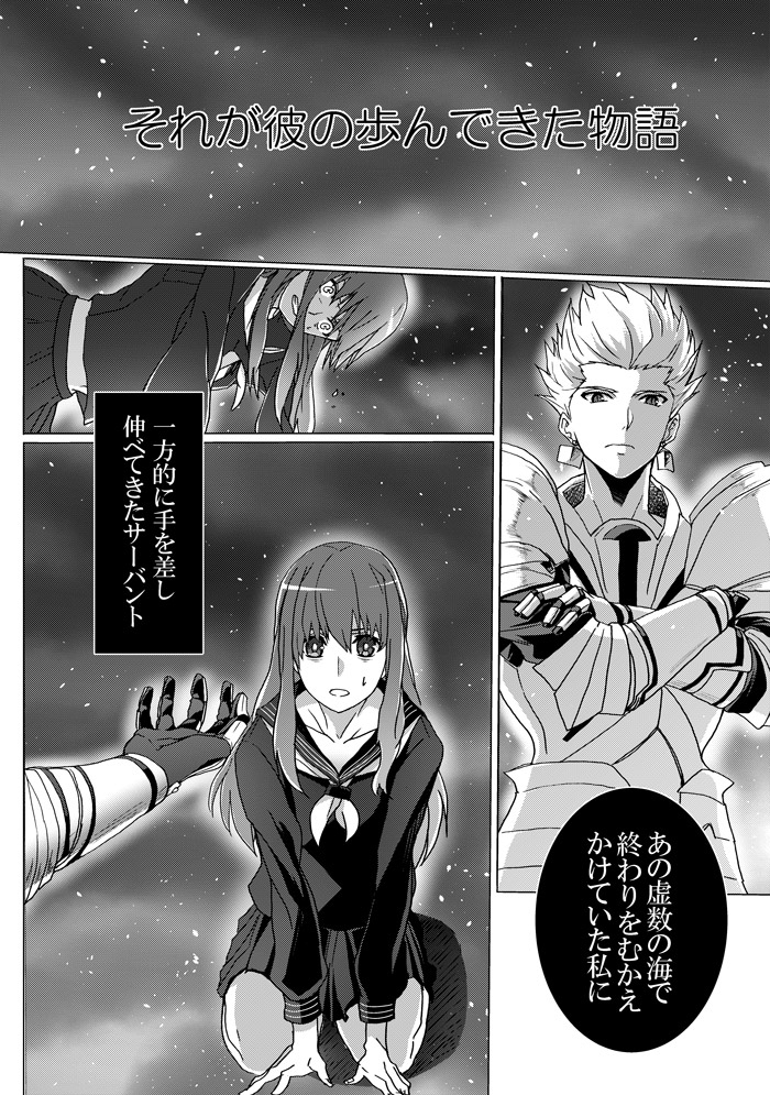 金女主再録本「遥かなる結末」とらのあなに納品されました。
金女主"エア"プチオンリー「星を越えて」に参加していますのでよろしければこの機会にお手に取って頂ければ嬉しいです。https://t.co/SsAEszi4r3 