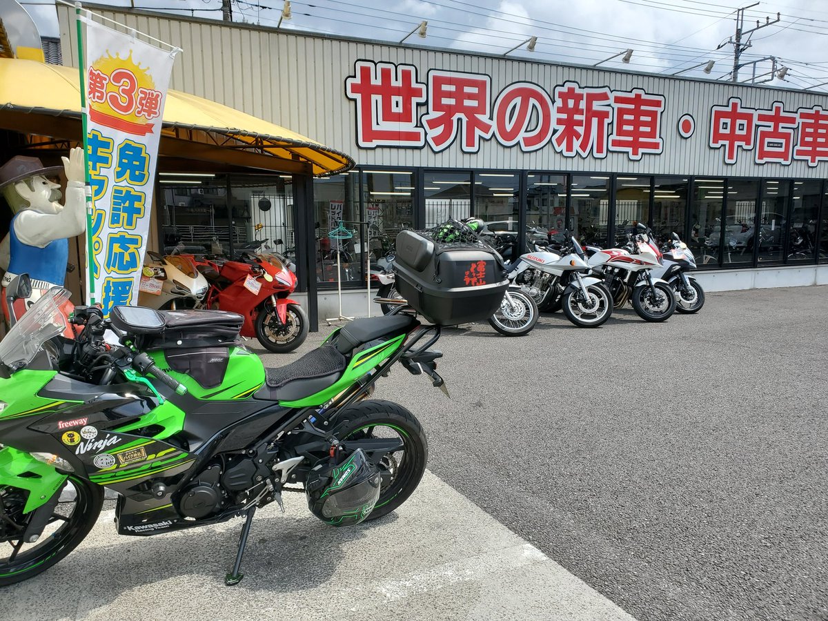 狭山のレッドバロンさんでニンジャのスペアキーを受け取ってきました ニンジャは沼津のレッドバロン さんから購入したものですがちゃんと車台番号等が登録されておりkawasakiさんに連絡してくれ無事レッドバロンさんに届きました 動作確認もしてくれ異常なし その後は 狭山のレッドバロンさんでニンジャのスペアキーを受け取ってきました ニンジャは沼津のレッドバロン さんから購入したものですがちゃんと車台番号等が登録されておりkawasakiさんに連絡してくれ無事レッドバロンさんに届きました 動作確認もしてくれ異常なし その後は