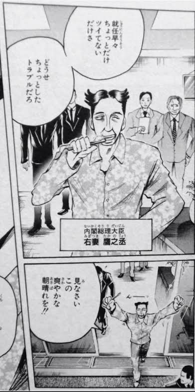 ドバス こいつ暗殺教室にも出てくるせいでネウロと同じ世界なのかと考察されてるの草生える T Co yykffhyr Twitter