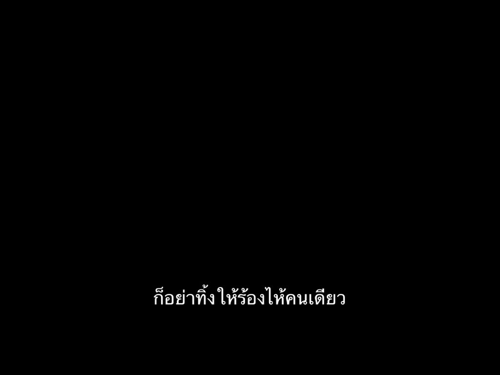 ประโยคทัชใจ ร้องไห้คนเดียวแม่งแย่จริงๆ #ItaewonClass