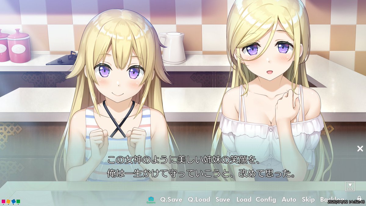 CUBE 神様のような君へ 完全生産限定版特典B2タペストリー 2／カントク