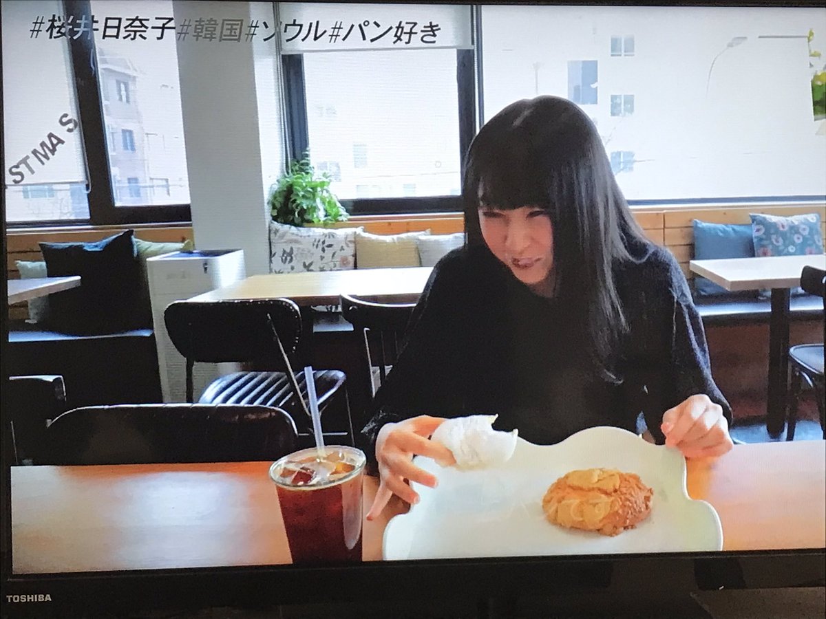 ユースケ ウスカラ A Twitter 桜井日奈子 韓国 ソウル パン好き 自粛中 アナザースカイ 自粛中ぐらい何食べても良いじゃないですか よく食べる女性は偉大です