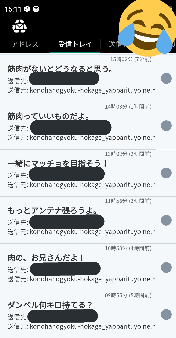 捨てメアド Twitter Search Twitter
