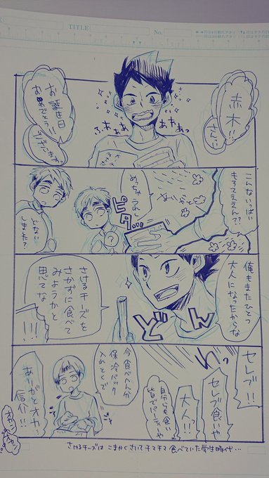 Taro Taroo819 さんのマンガ一覧 リツイート順 3ページ ツイコミ 仮 Taro Taroo819 さんのマンガ一覧 リツイート順 3ページ ツイコミ 仮