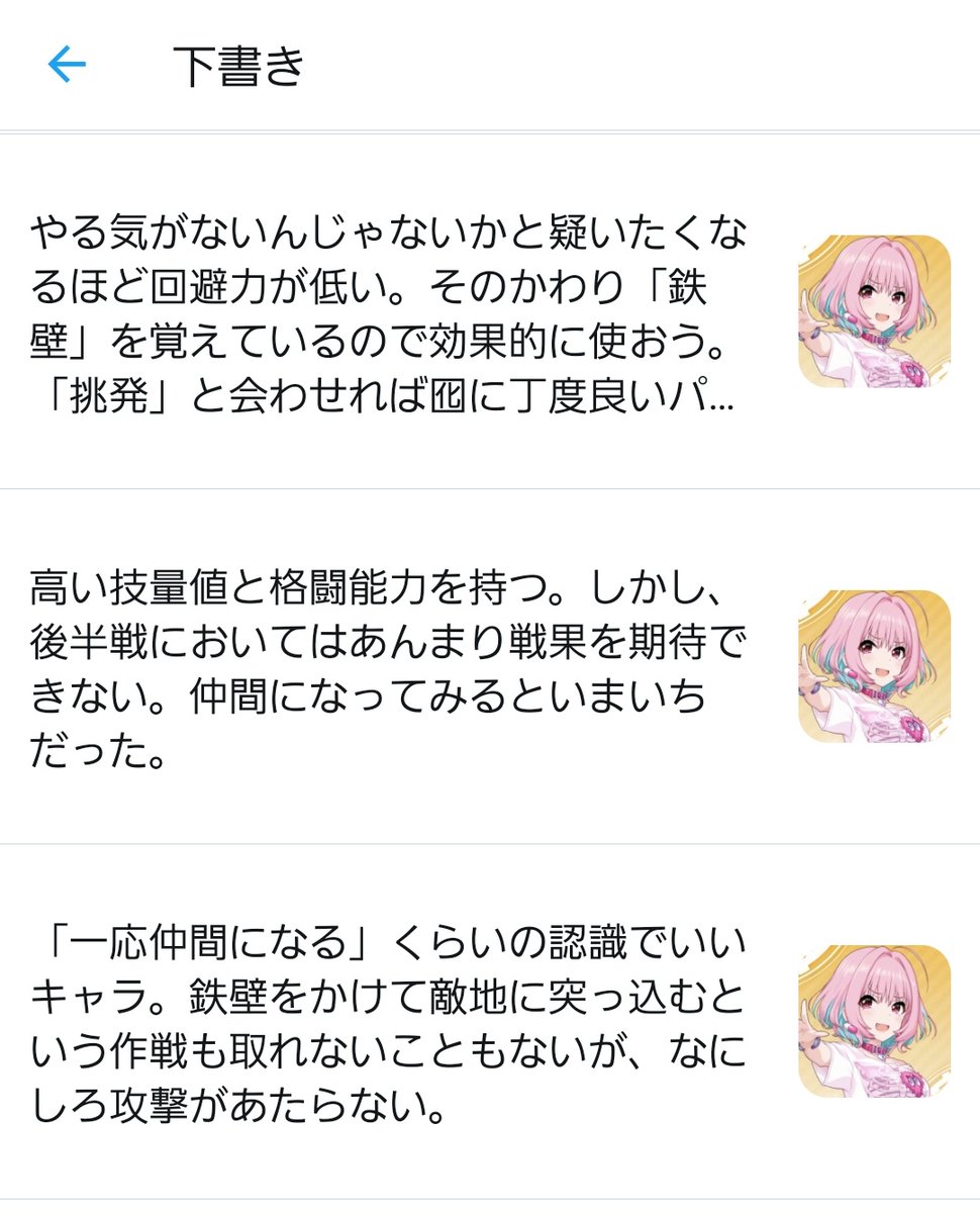 マーグ スパロボ五飛は草