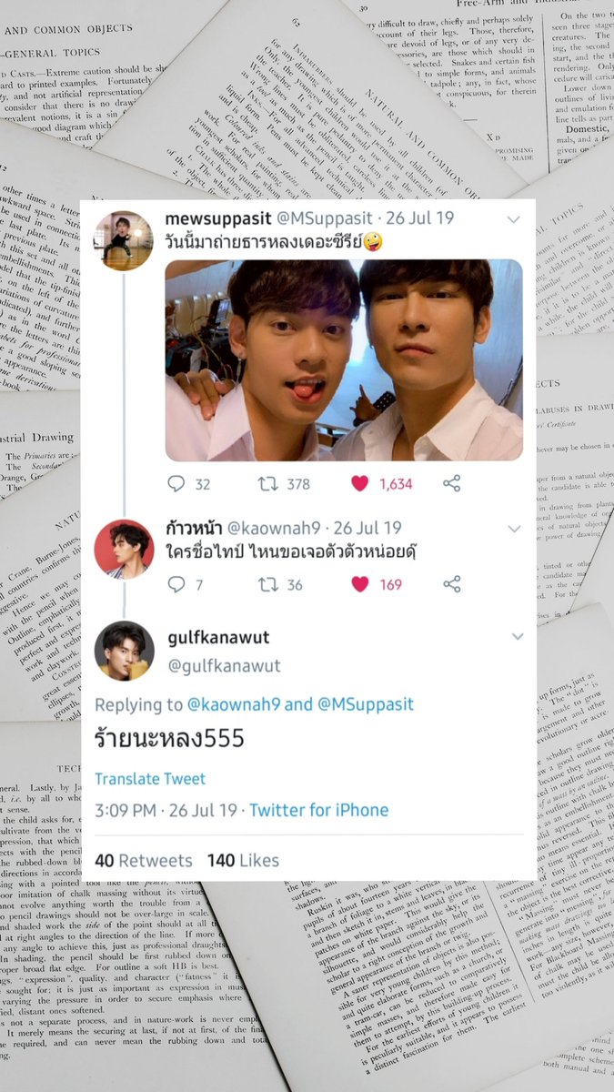 190726m: picture taking for ttts today k: where is type?! where do you want to meet?!g: evil lhong 555
