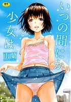 雨蘭のtwitterイラスト検索結果 古い順 雨蘭のtwitterイラスト検索結果 古い順