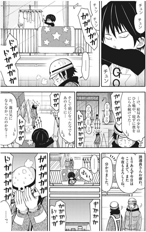 鳴り響く 前部 暗黙 漫画 コタロー は 一人暮らし Koyama H Jp