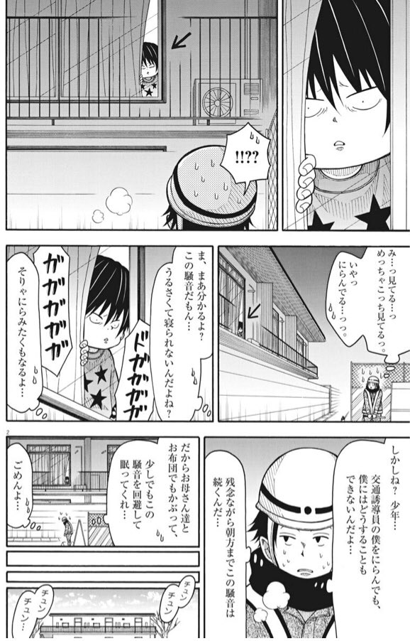 鳴り響く 前部 暗黙 漫画 コタロー は 一人暮らし Koyama H Jp