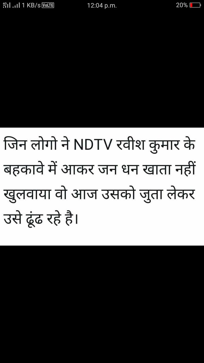AmitiamitNarang's tweet photo. @ravishndtv @anjanaomkashyap @sambitswaraj @sardanarohit https://t.co/8w0J0lG6SA