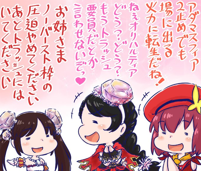 Hiver Laurentさん がハッシュタグ Wixoss をつけたツイート一覧 5 Whotwi グラフィカルtwitter分析