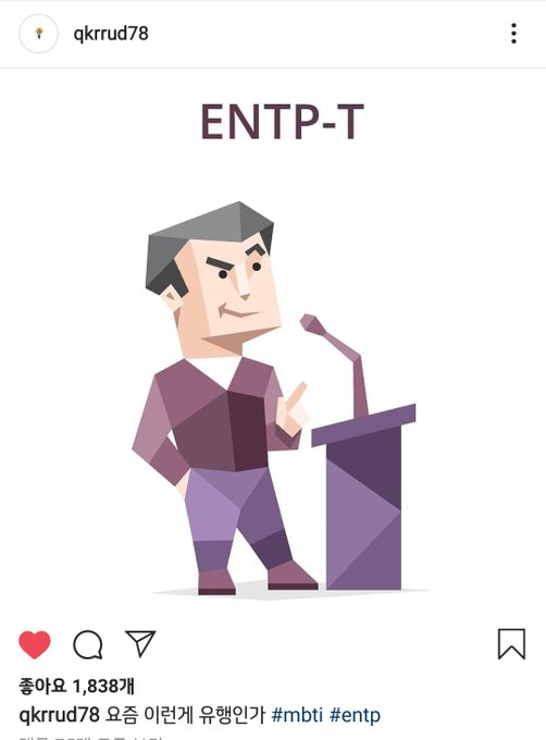 Entpのtwitterイラスト検索結果 Entpのtwitterイラスト検索結果