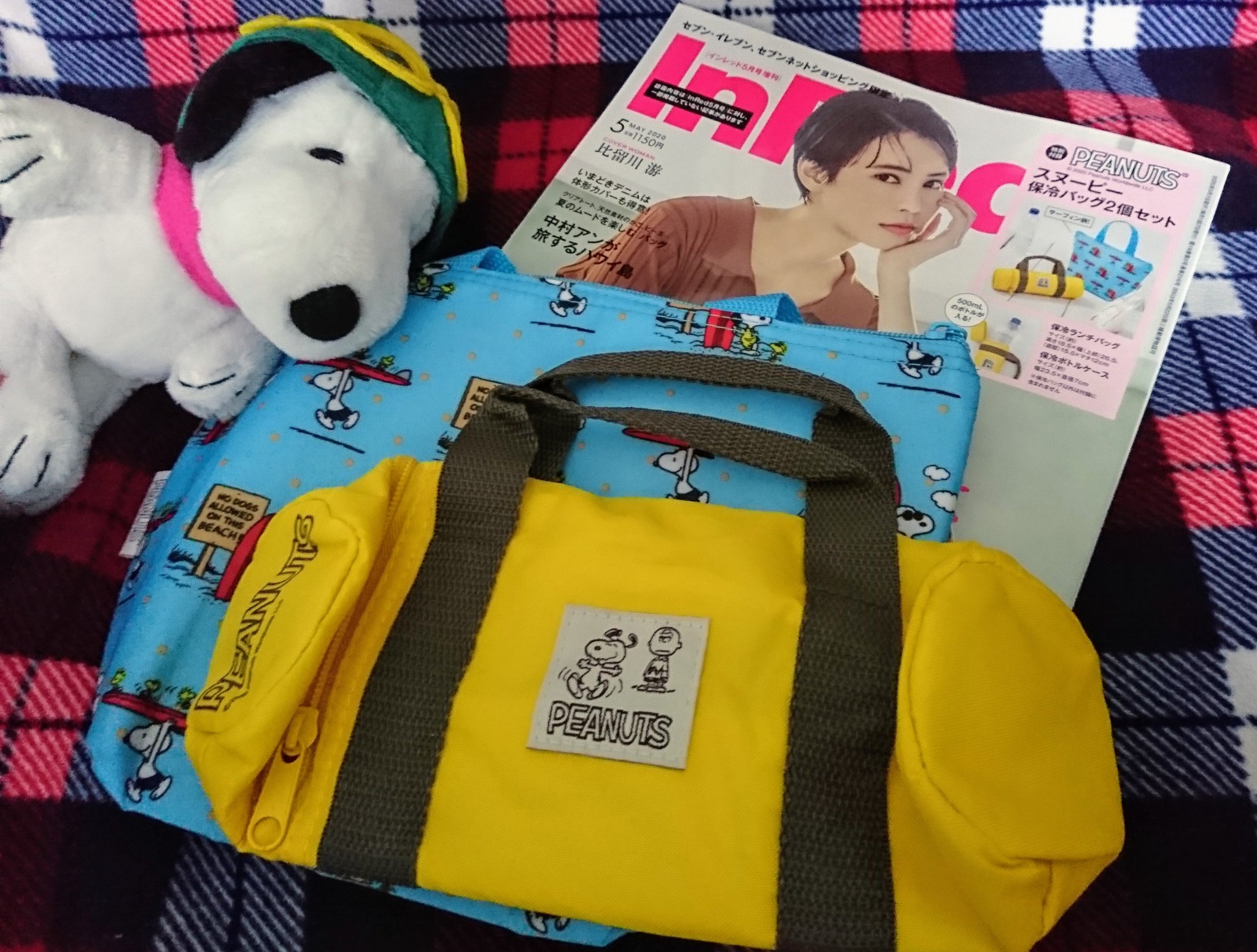 ひろ セブンに行ったらスヌーピー保冷バッグ2個セットが付録についたinred 5月号売ってたらからget どうしようかなぁって思ってたけどやっぱり買ってしまった 通常版も買っちゃいそうだなぁ 今年もシックのコラボあるのね ひろ セブンに行ったらスヌーピー保冷バッグ2個セットが付録についたinred 5月号売ってたらからget どうしようかなぁって思ってたけどやっぱり買ってしまった 通常版も買っちゃいそうだなぁ 今年もシックのコラボあるのね