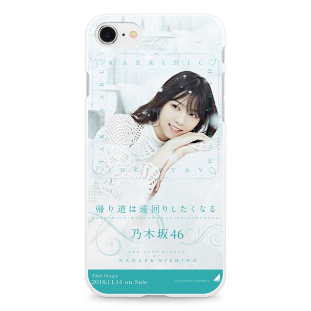 توییتر 乃木坂 スマホケース ラクマ メルカリ در توییتر 西野七瀬 スマホケース 乃木坂46 乃木坂 帰り道は遠回りしたくなる 3 999 がフリマアプリ ラクマで販売中 Rakuma ラクマ T Co Gmg9vgmav3 T Co 5pnb0ftz9b