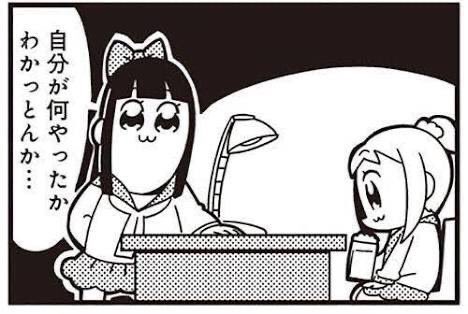 何様のつもり を含むマンガ一覧 ツイコミ 仮 何様のつもり を含むマンガ一覧 ツイコミ 仮