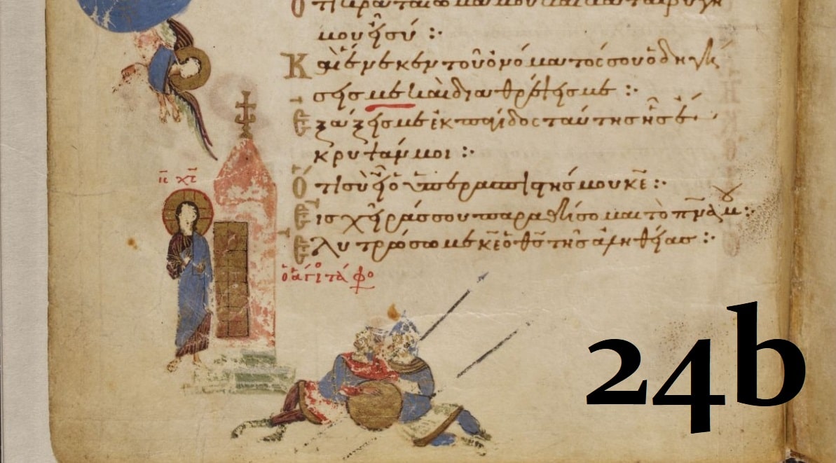 24. Le R. y est montré debout près de l'entrée du sépulcre [a,b], en sortant [c], ou encore couché dedans, en train de se redresser [d]. Ce sont ces brèves illustrations marginales (sans postérité dans le monde byzantin) qui ont donné la première impulsion au type occ. de la R.