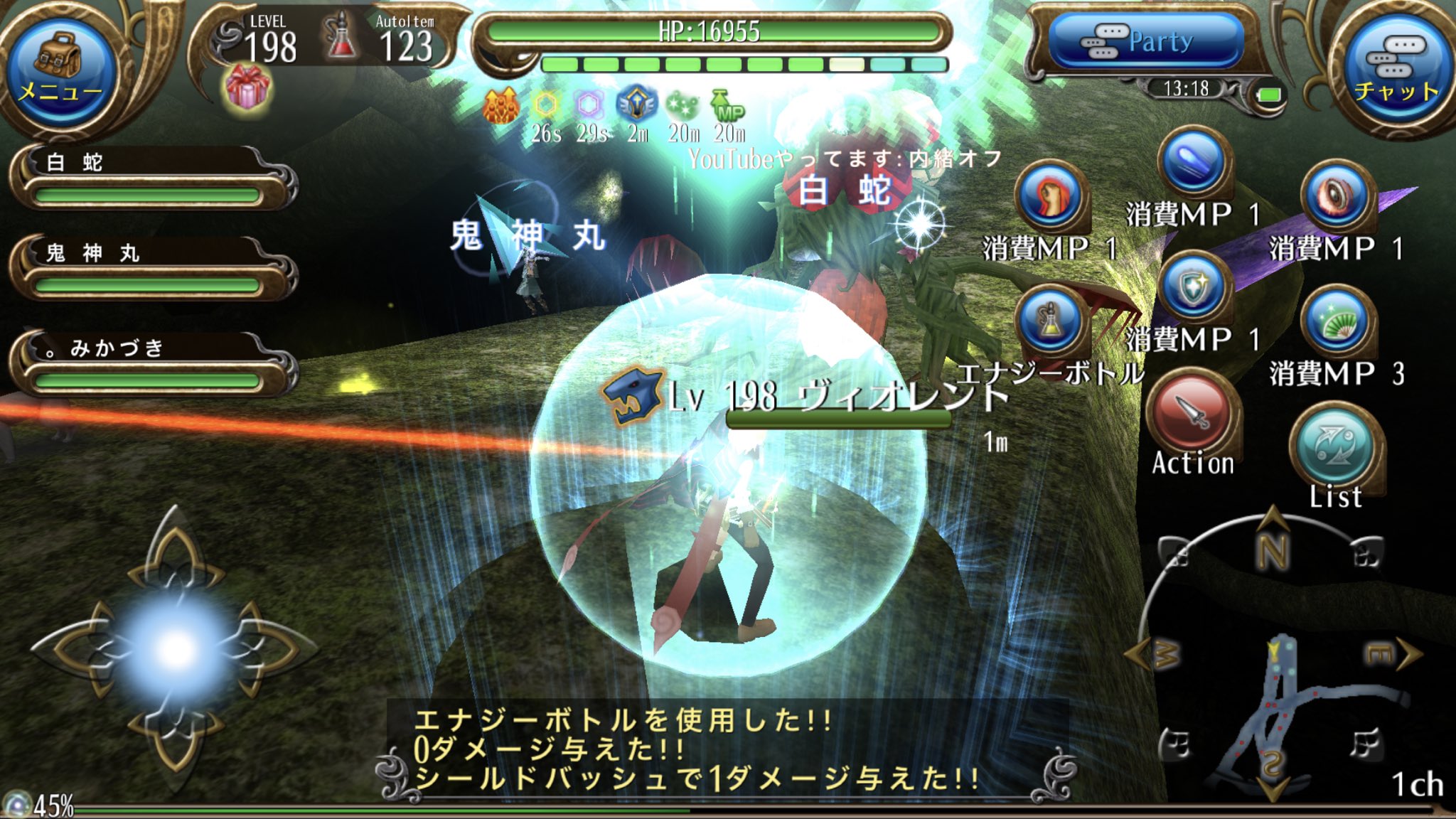Mafuyu Men壁のレベルリングしてた シナリオピルツからしてなかった からラスト2レベ上げて5 ヴィオレントpt入ったら 多分 Youtubeしてる白蛇さんかな 一緒になったｗ パテだた へたぷで申し訳ない 動画とか参考になるので助かる トーラム