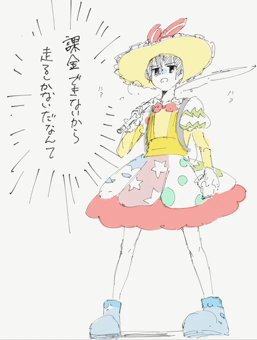 本田とあつ森イースター 