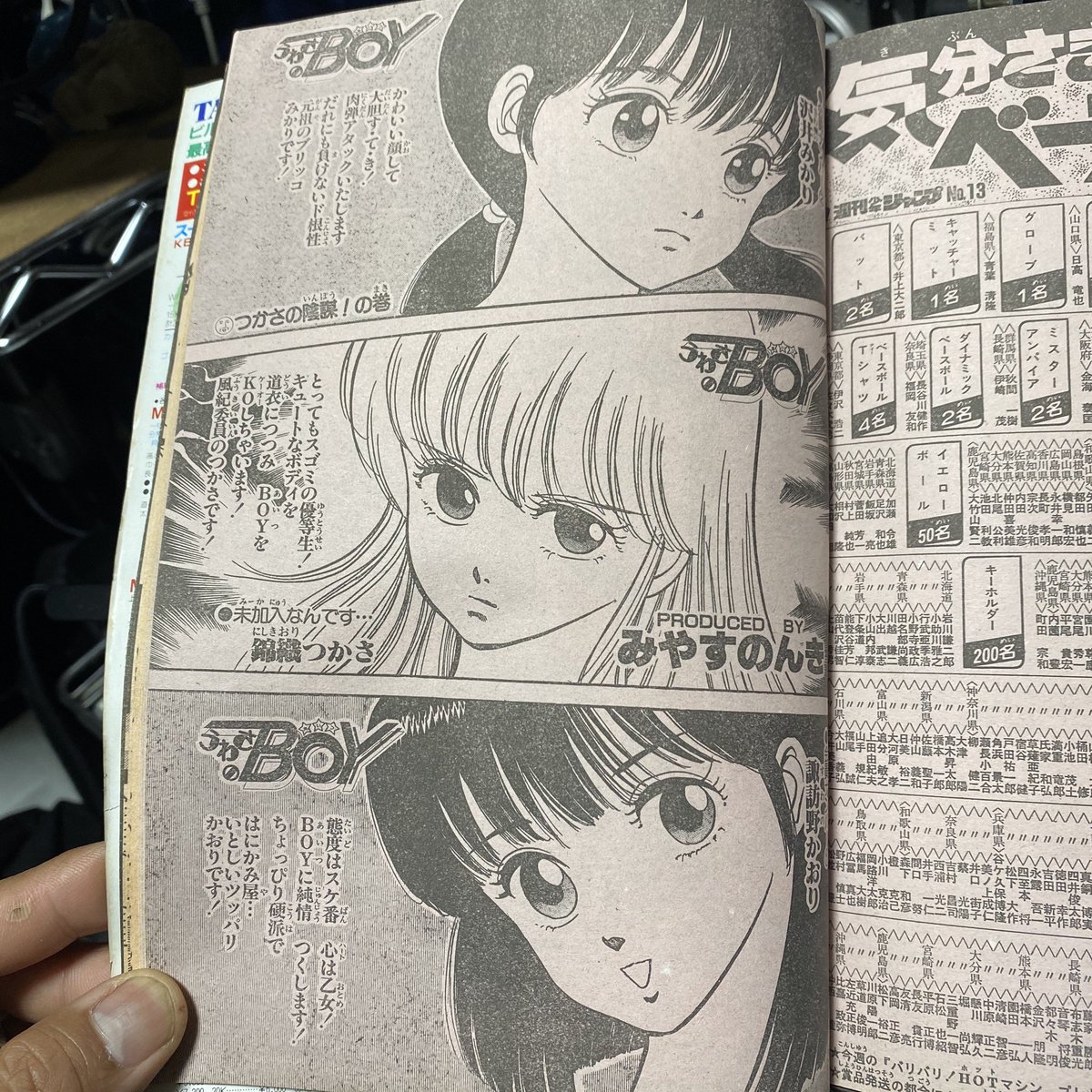 超機動員ヴァンダー Hashtag Sa Twitter 超機動員ヴァンダー Hashtag Sa Twitter