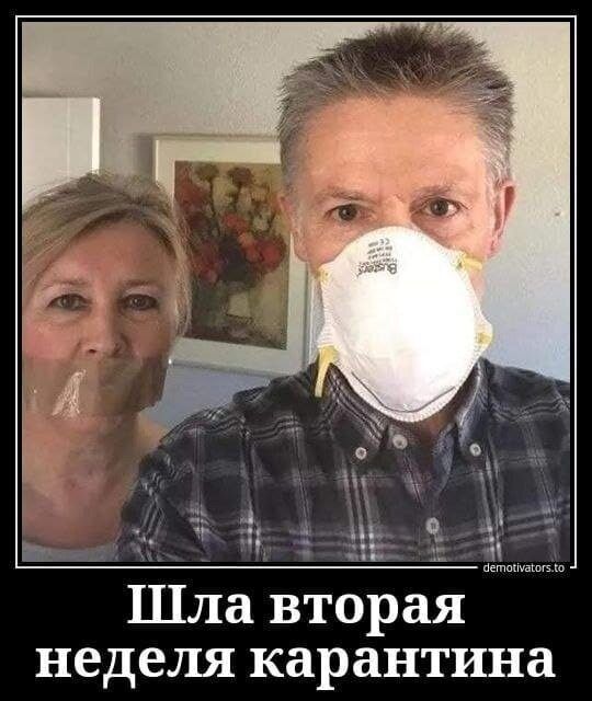 Физическая дистанция защищает от коронавируса лучше, чем маска, - ВОЗ - Цензор.НЕТ 7726