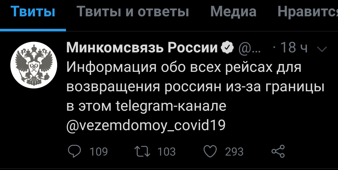 fda1312's tweet photo. 🙈 Мало того что правительство сидит в запрещенном телеграмме, так ещё и название просто пушка 💥

Подписывайтесь на канал в телеграмм https://t.co/PPwpWE9KfQ https://t.co/xrnzakYbCx