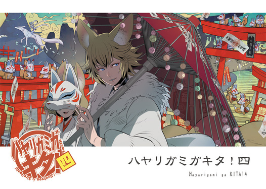 #エア名古屋コミティア56

こういう企画嬉しいですね!ありがとうございます…!

既刊いろいろ販売しておりますのでこの機会に目に止めていただければ幸いです。
次回無事に開催されることを願っております。

メロンブックス https://t.co/MLokbxCcET
アリスブックス https://t.co/WJTbuWAzby 