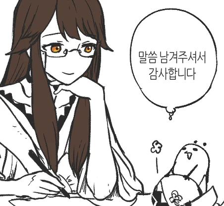 리퀘스트박스에 리퀘없는 피드백이나 질문글들에 대한 답변게시물을 썼습니다. 감사합니다.🌸
https://t.co/dH8B5XON3E 
