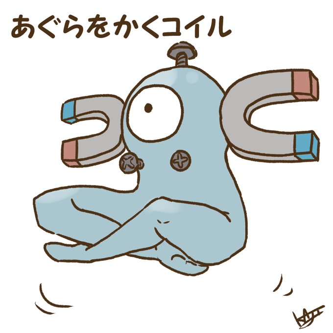 「ポケットモンスター」のTwitter画像/イラスト(古い順)｜2ページ目)