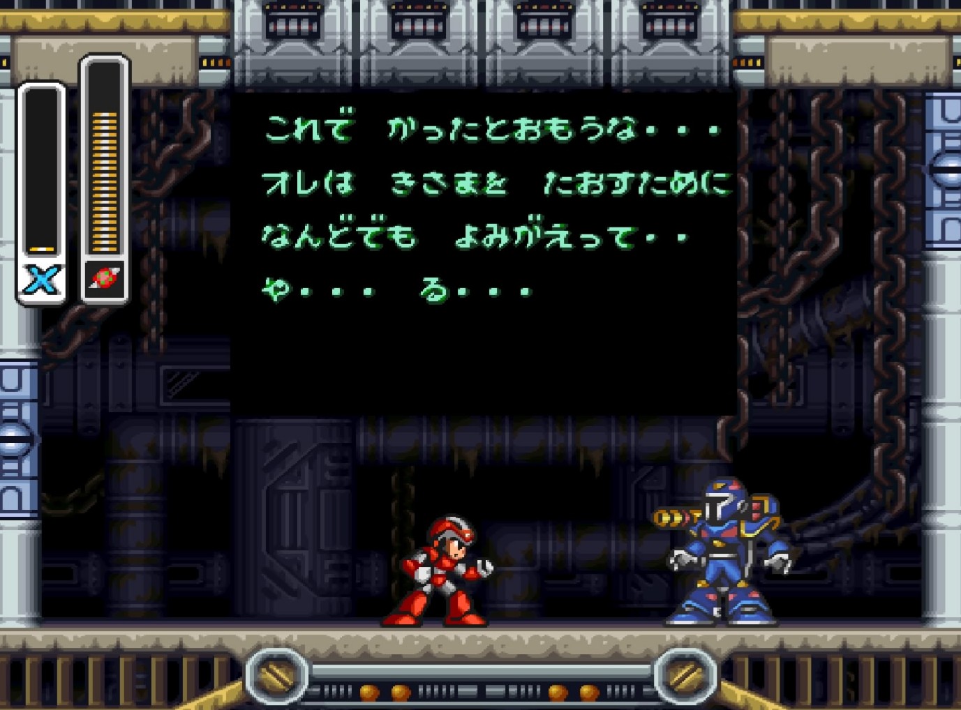 うるむな ロックマンx3 なんやかんやありましたが8体とポリス二人と地獄から戻ってきたヴァヴァ倒し ハイパーチップとゼロのサーベルをとりました Ww P ロックマンx3 ハイパーチップ ビームサーベル なんやかんや T Co Adcjsuhpi9