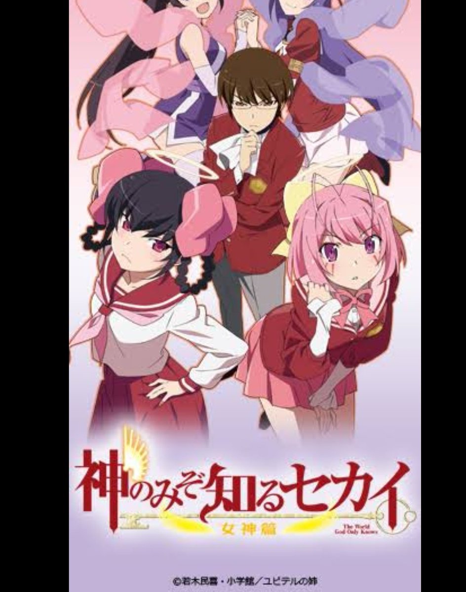 なつめ 暇なのでおすすめアニメでも 一 万人受けするアニメ 化物語 世界観 映像 演出すべてがいい あららぎくん ペルソナシリーズ ペルソナにハズレなし スタードライバー輝きのタクト ロボットアニメ キャラが個性的 綺羅星 神のみぞ知る世界 なつめ 暇なのでおすすめアニメでも 一 万人受けするアニメ 化物語 世界観 映像 演出すべてがいい あららぎくん ペルソナシリーズ ペルソナにハズレなし スタードライバー輝きのタクト ロボットアニメ キャラが個性的 綺羅星 神のみぞ知る世界