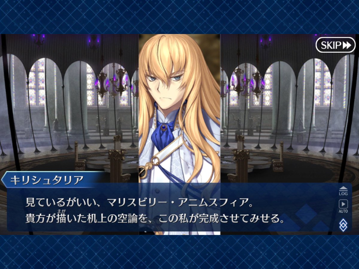 キリシュタリア与太考察感想 2ページ目 Togetter キリシュタリア与太考察感想 2ページ目 Togetter