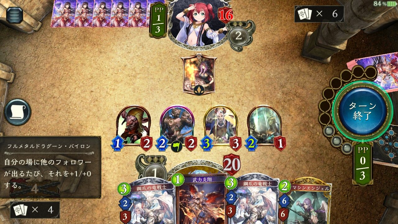 ポン太 彼岸花 これがシャドウバースか T Co Wgtvjknbdc Twitter