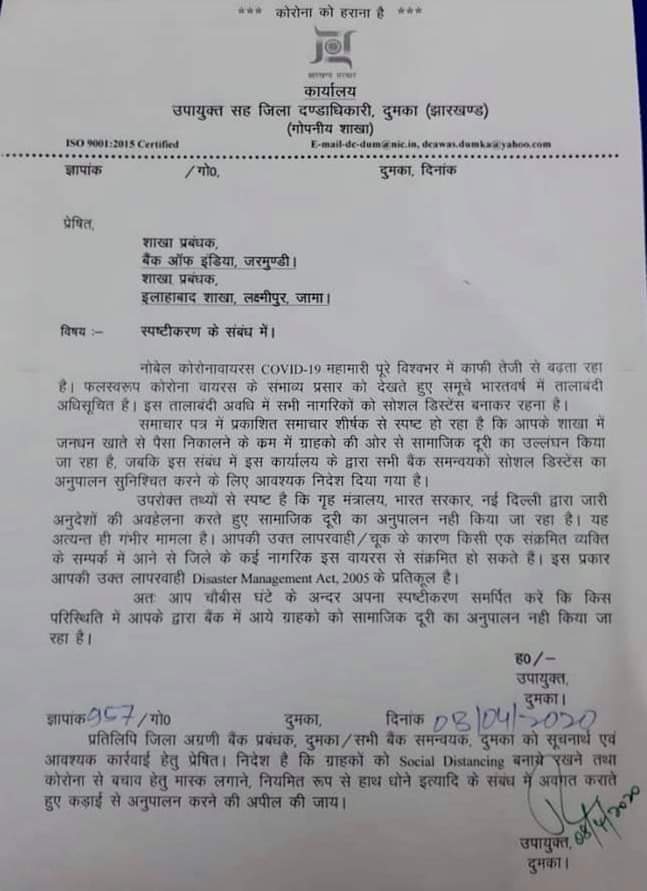 United Forum of Bank Unions tweet media