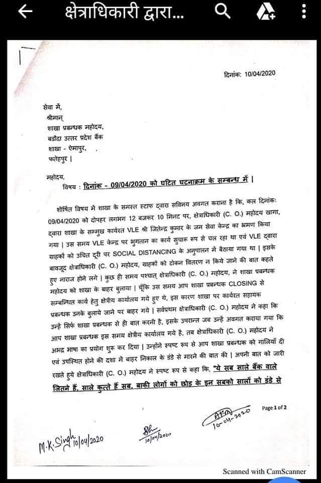 United Forum of Bank Unions tweet media