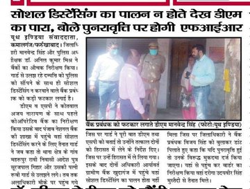 United Forum of Bank Unions tweet media