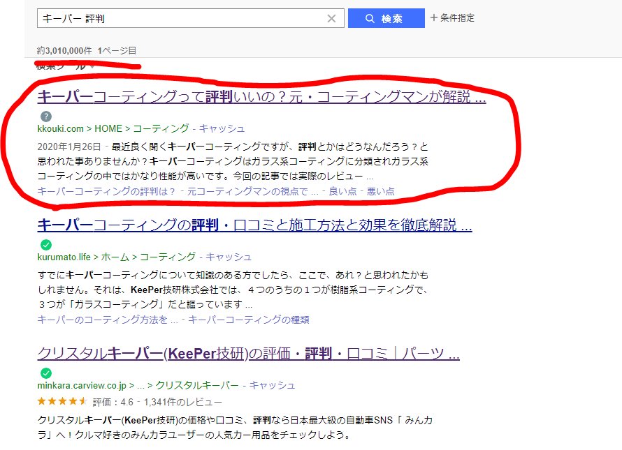 Rc F Crypto Kotoblog191 Twitter
