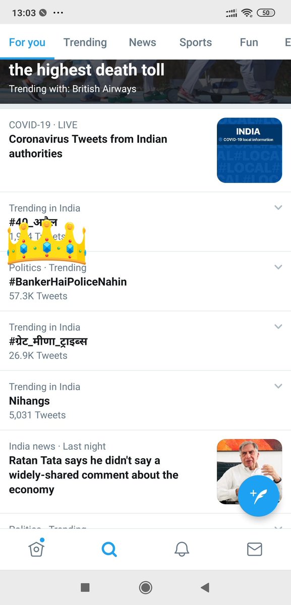 That's our unity paying off. 57.3k tweets of #bankerhaipolicenahi #BankerHaiPoliceNahin @idesibanda @rishav022 @KumarGa91173890 @TarkariB @Lazy_Banker