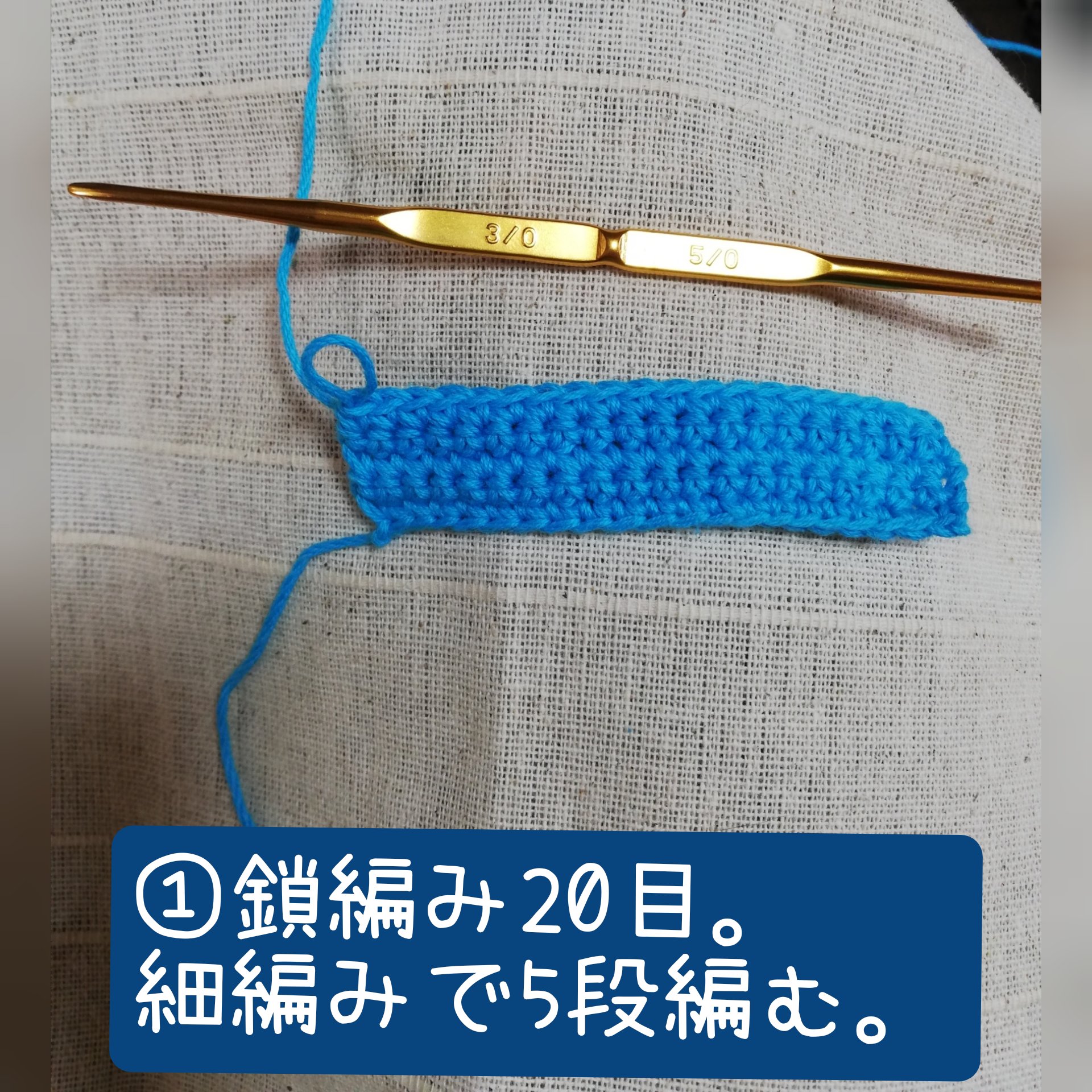 マスク 編み 図 かぎ針