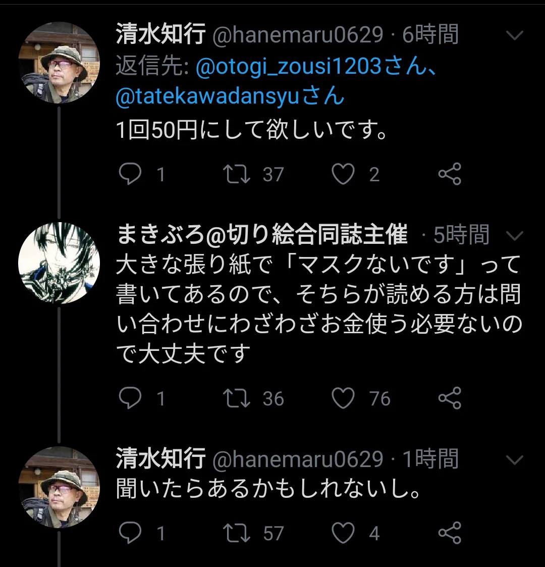 日本語が理解できない人たち…こういう人たちがドラッグストアの店員さんを疲弊させている。