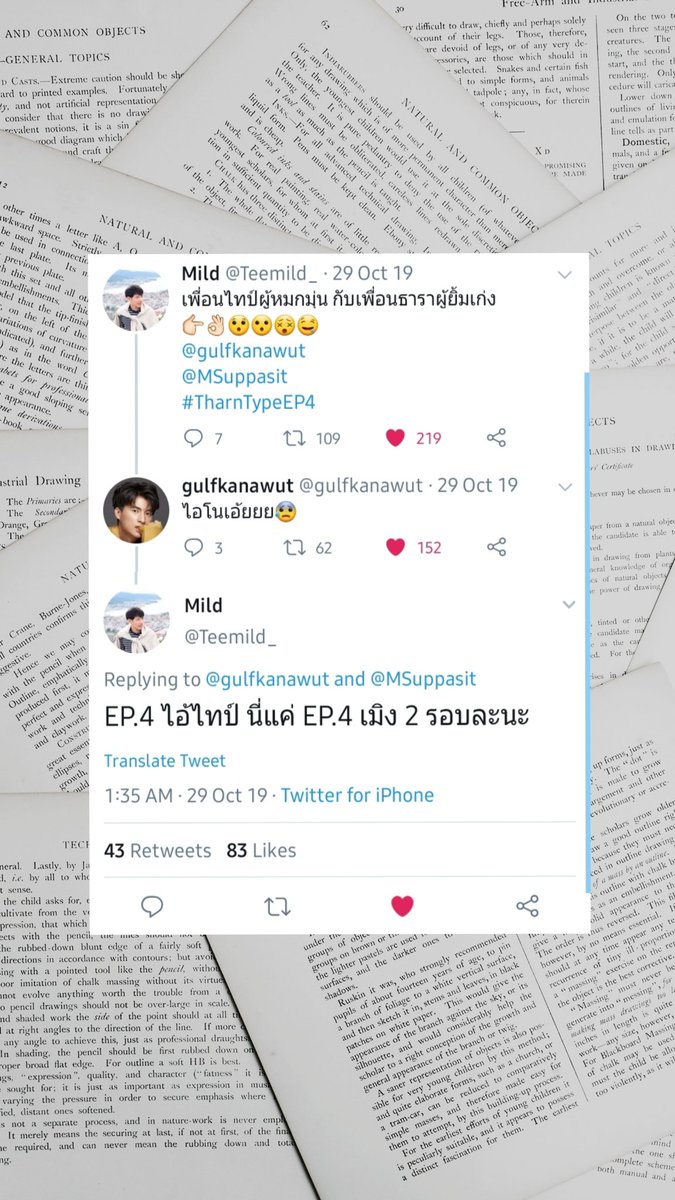 191029tm: my indulgent friend type  @/gulfkanawut @/MSuppasit (istg the emojis are killing me)g: ai no! tm: EP. 4 ai type! this is just EP. 4 and twice already naa (two sex scenes with tharn)