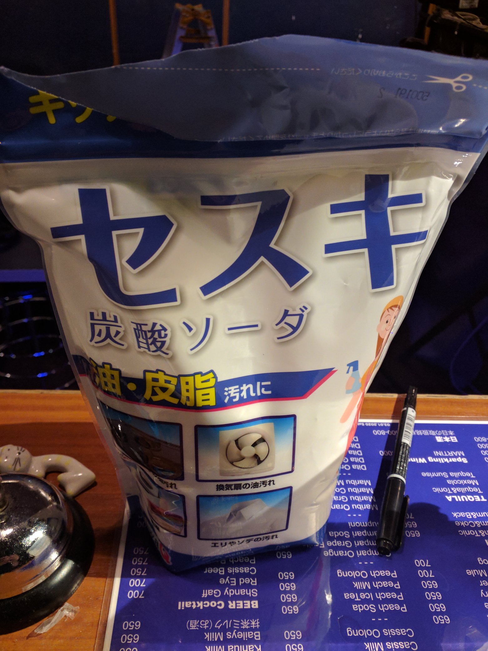 エージ 塗装の前に壁紙を清掃するよ まず塗装用ローラーにセスキ炭酸ソーダの水溶液を染み込ませて天井のクロスに塗る ヤニが浮いて来たら 同じ水溶液で絞った雑巾を雑巾対応フローリングワイパーで拭う 一発でピカピカ すげー T Co