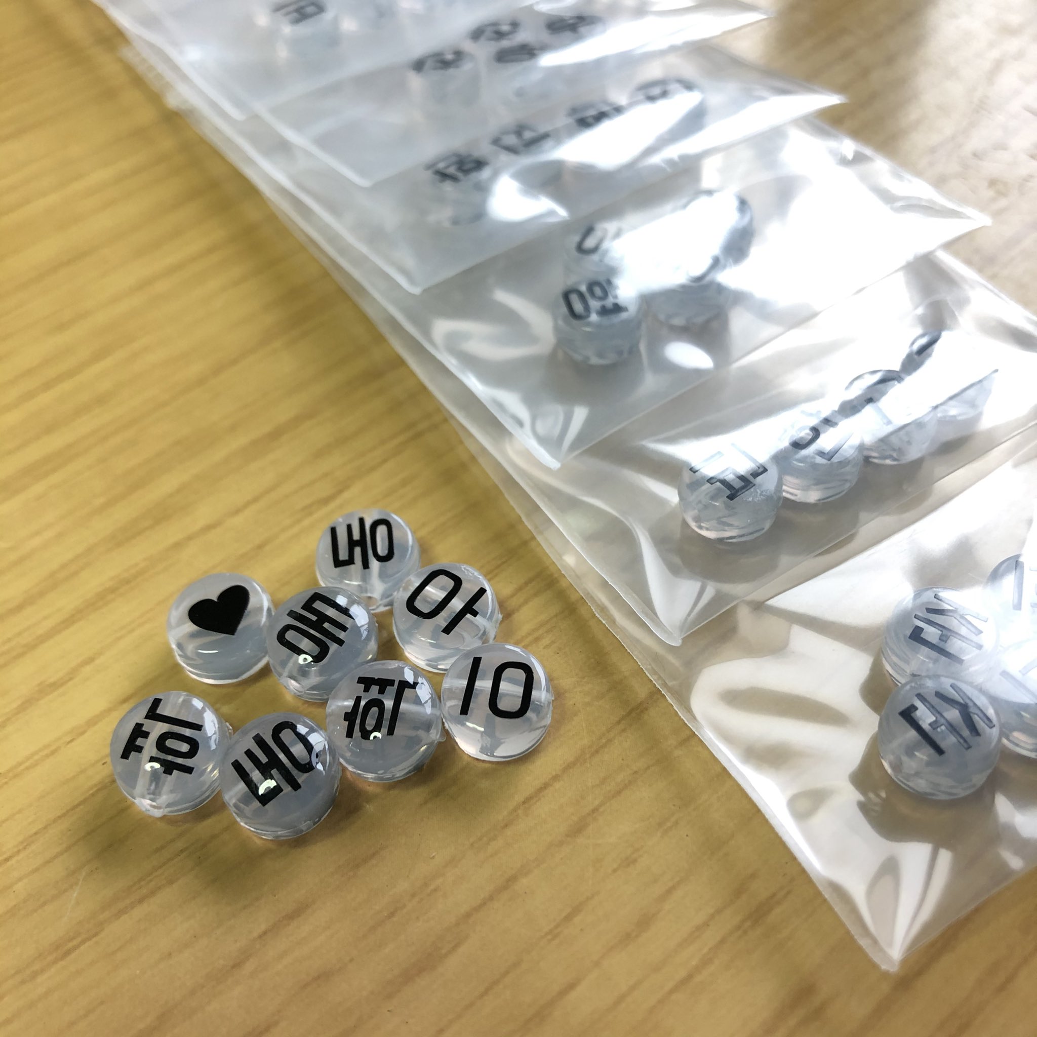 Natsu ハングルビーズ これ使って ピアスやらブレスレットやらストラップ作りたいけど 自粛で材料買いに行けない 早く形にしたいなー 間違えるといけないから メンバーそれぞれの名前で袋分け Ikon 아이콘 ハングル ハングルビーズ