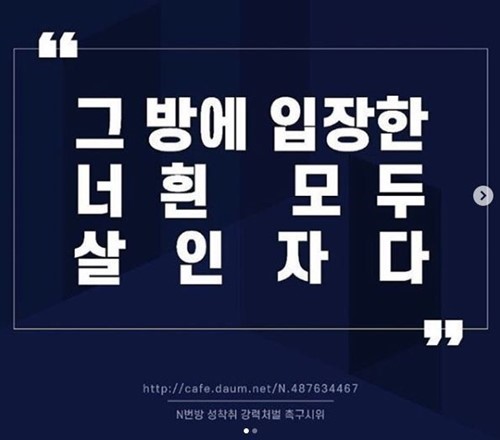 lovemode_jinjin's tweet image. 😡
복붙말고 알티.마음.직접트윗으로~
사법부는 26만명 전원신상공개와
엄중하고 강력한 형량을 촉구합니다.
꼭 그들이 누구인지 알고싶습니다.
#HELP_VICTIMS_OF_KOREA
