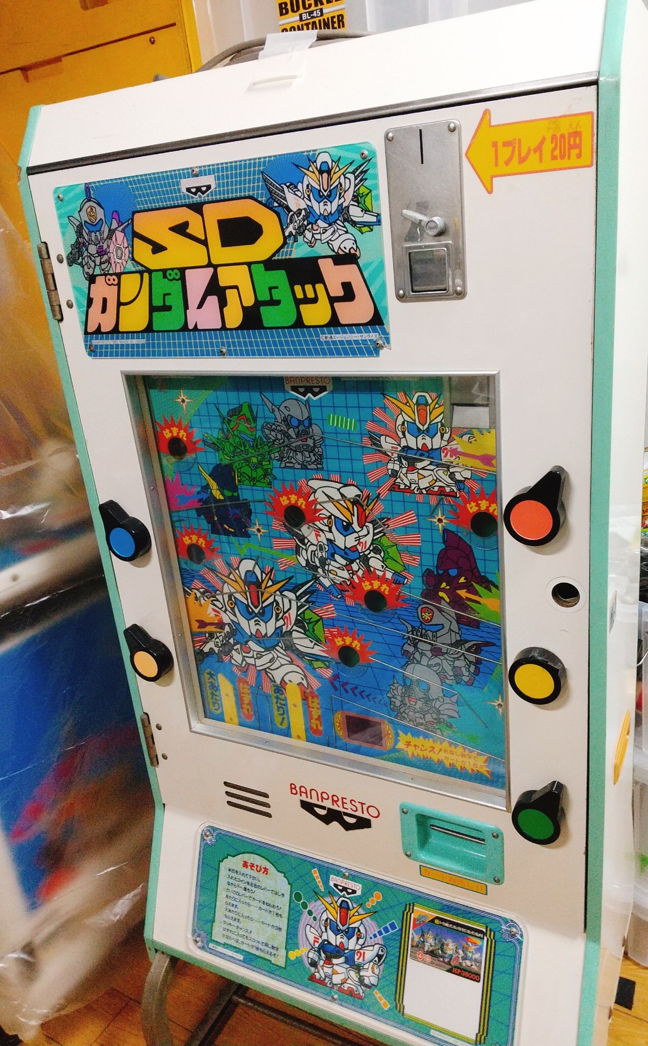 武虎 No Twitter 自宅の筐体お掃除 2 Sdガンダムアタック カードダスを新幹線ゲームの仕組みにして ゴールで当たりに入ると追加て多くカードがもらえるベンダー形式 夢としては 撃つ時にビームの効果音とか 失敗したらヤラレ効果音 光ったりするギミック 武虎 No Twitter 自宅の筐体お掃除 2 Sdガンダムアタック カードダスを新幹線ゲームの仕組みにして ゴールで当たりに入ると追加て多くカードがもらえるベンダー形式 夢としては 撃つ時にビームの効果音とか 失敗したらヤラレ効果音 光ったりするギミック