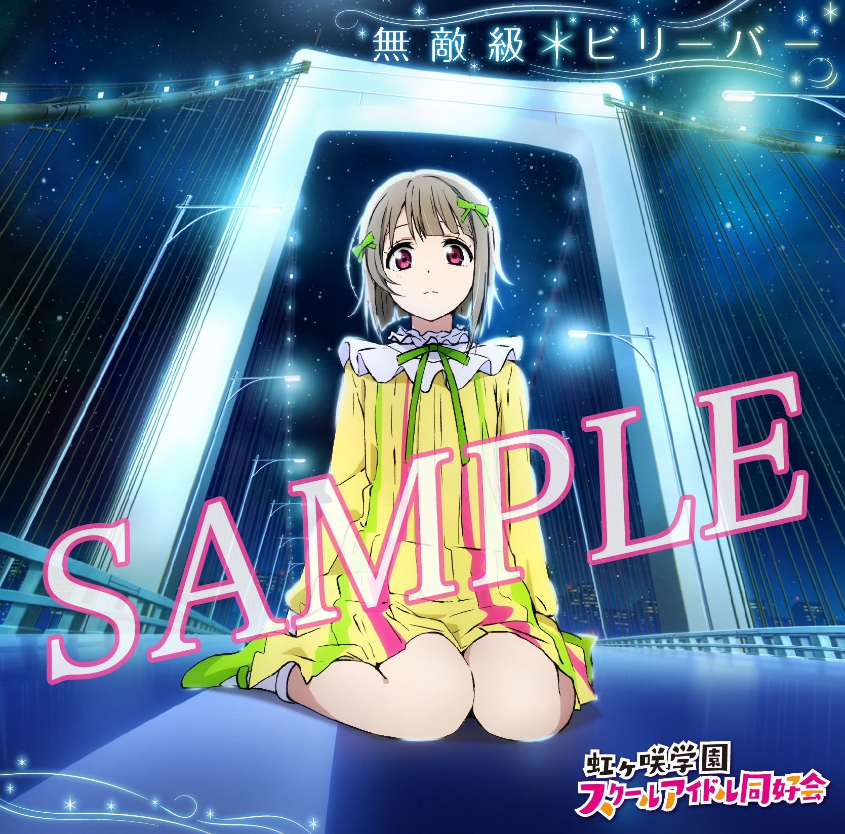 ラブライブ！シリーズ公式 on X: 