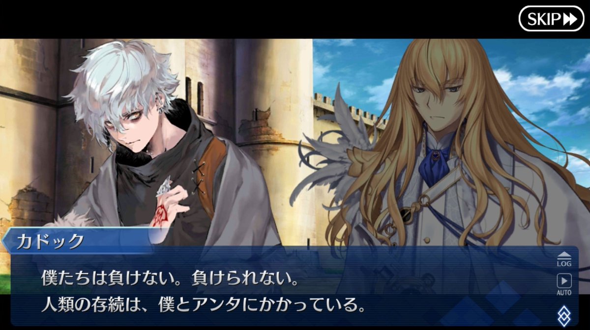 [LB5 Spoilers] Kirsch looked like an arrogant mage. In reality, he was a good person. He liked the other Crypters. He places great importance on the memories he has with them. He is the one who resuscitated the other Crypters. His relationship with Caenis is beautiful.  #FGO