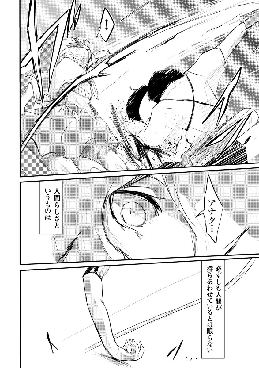 クールなようで人間的な加賀さんも好きだけどクールなようで超クールな加賀さんも好きなんだ 